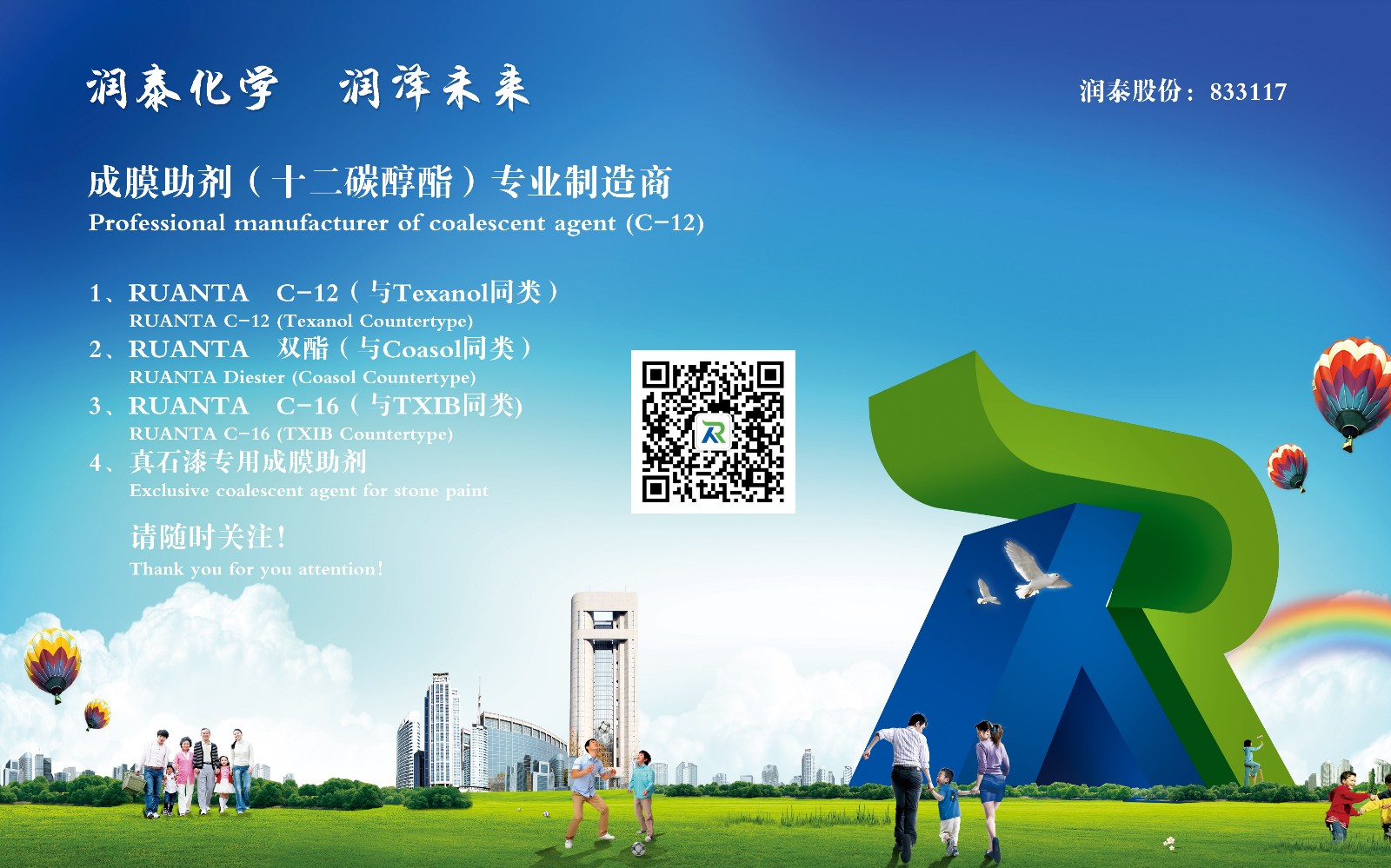 微信圖片3