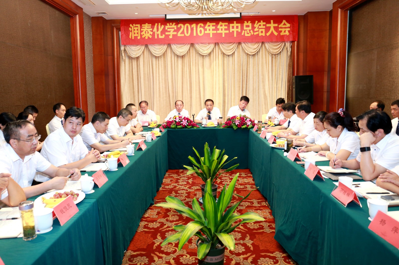 12年中會(huì)議.JPG