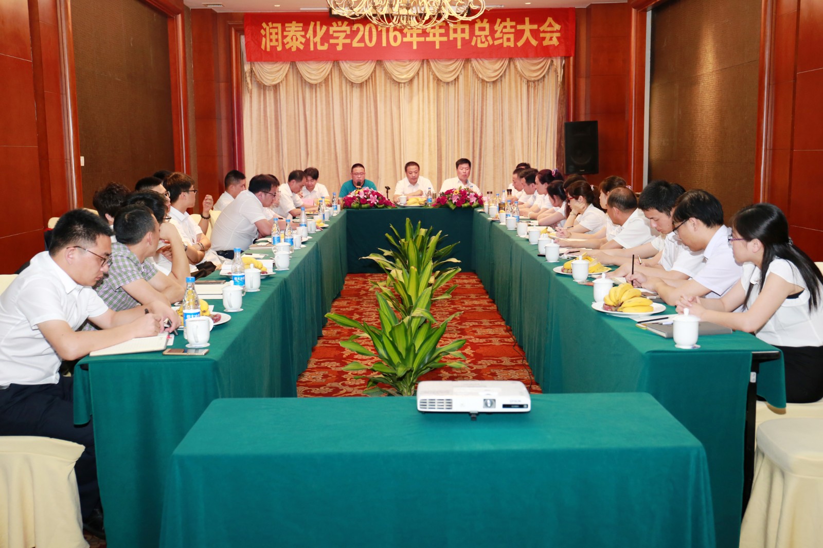 14營(yíng)銷會(huì)議.JPG