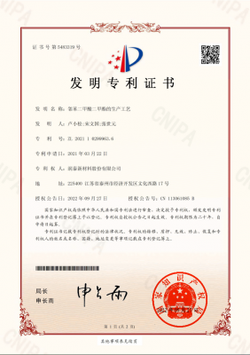 企業(yè)榮譽