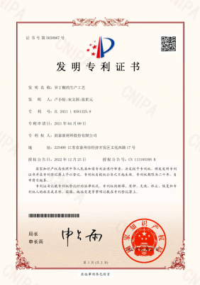 中國民營文化產業(yè)商會傳統(tǒng)文化專業(yè)委員會泰州工作站